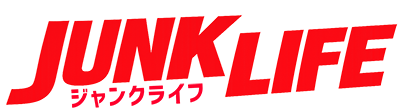 ジャンクライフ