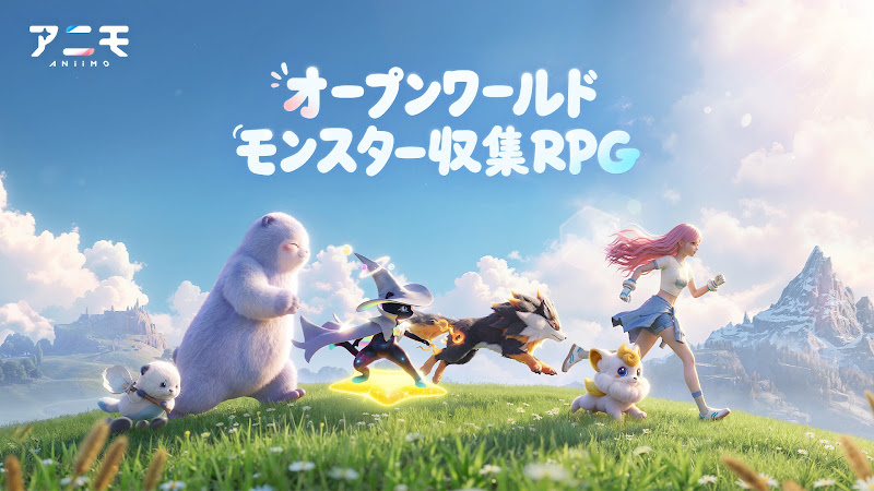 Aniimo(アニモ) プレイ画面