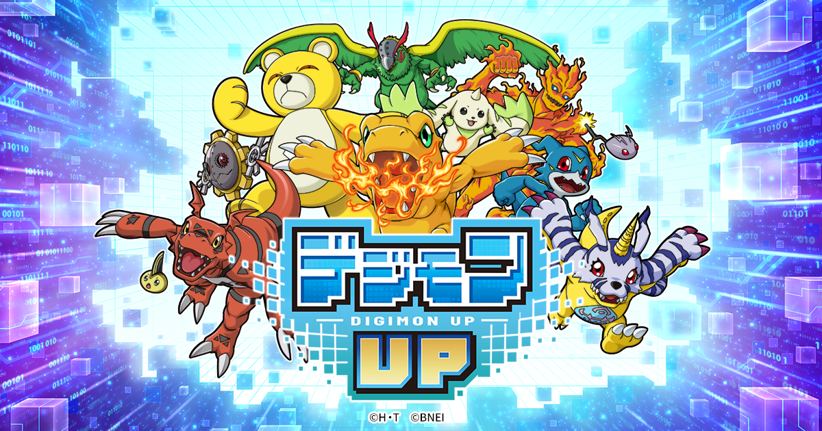 デジモンUP