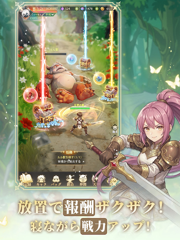 風と竜の歌 プレイ画面