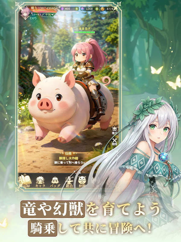 風と竜の歌 プレイ画面