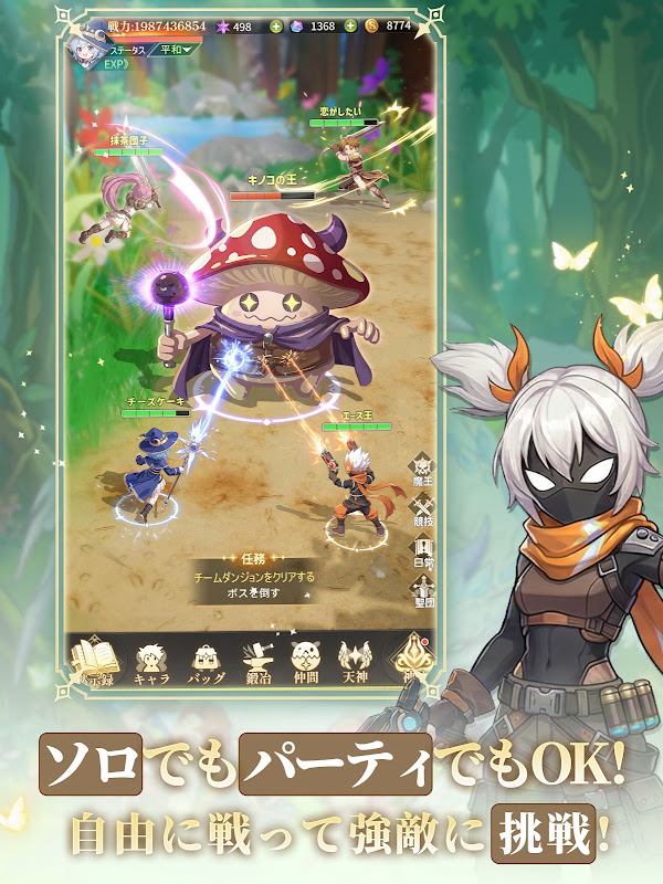 風と竜の歌 プレイ画面
