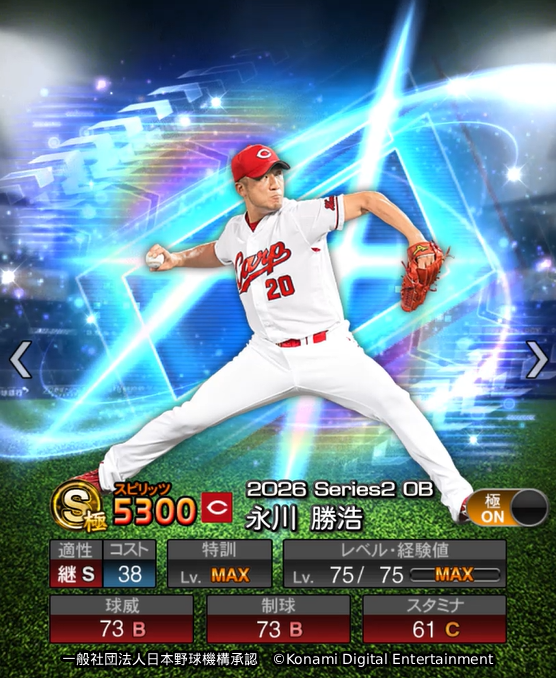 プロ野球スピリッツA