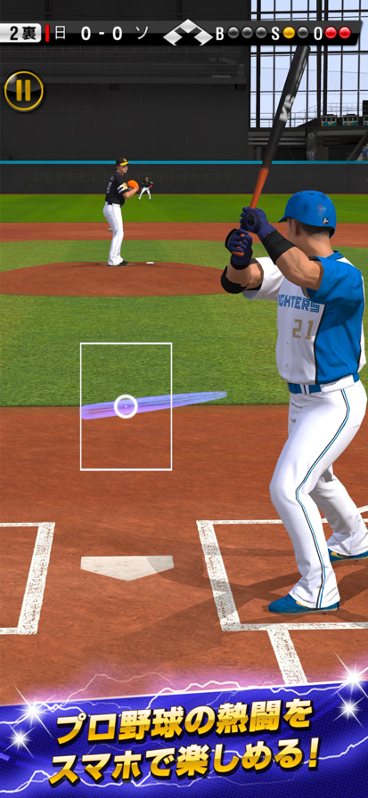 プロ野球スピリッツA
