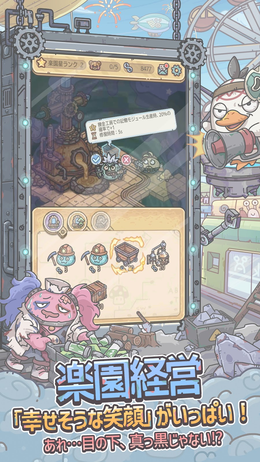最強でんでん