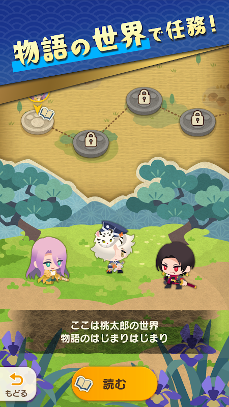 刀剣乱舞ぱずぎり プレイ画面