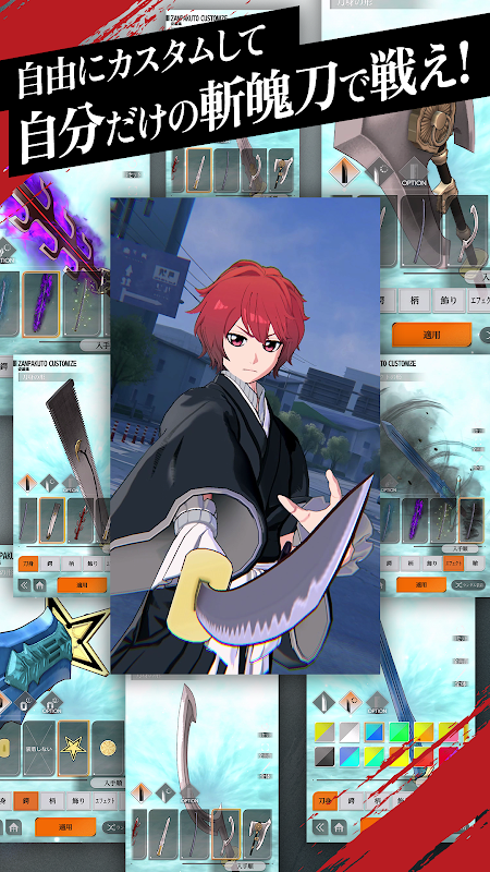 BLEACHミラーズハイ(ミラハイ) プレイ画面