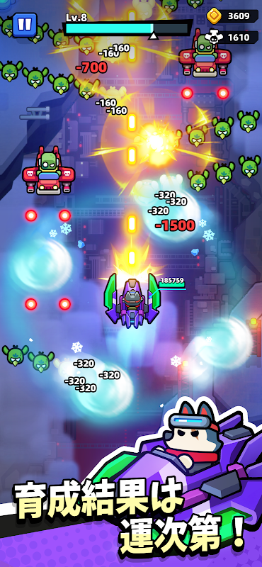 ダダエース プレイ画面