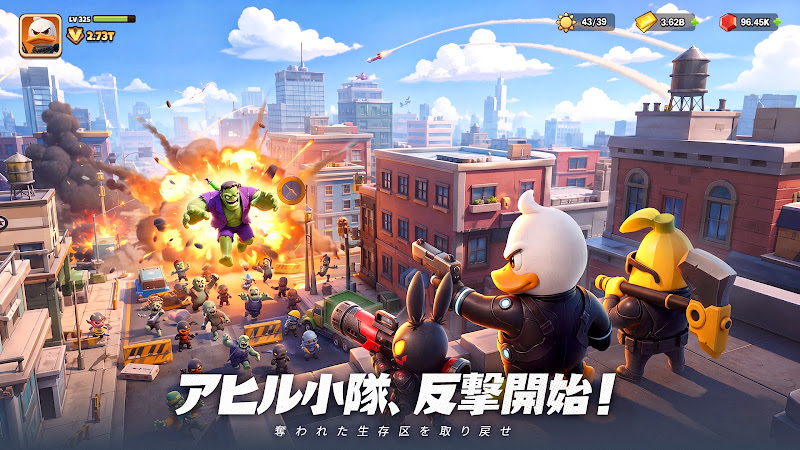 ダックサバイバー プレイ画面