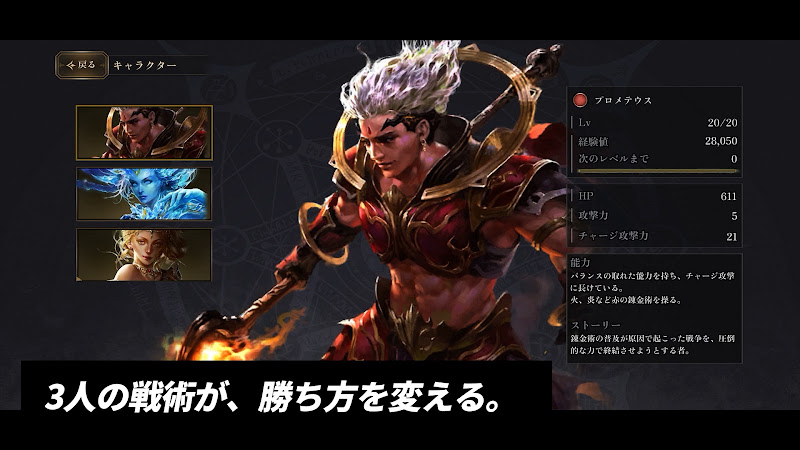 EXE ARENA プレイ画面