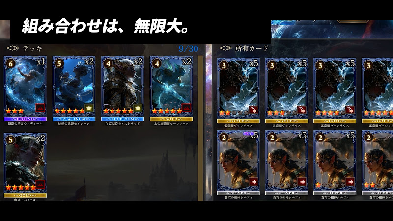 EXE ARENA プレイ画面