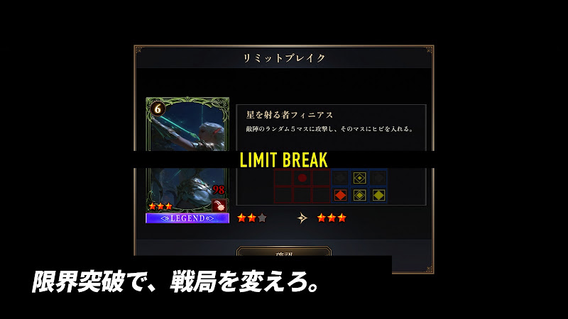 EXE ARENA プレイ画面