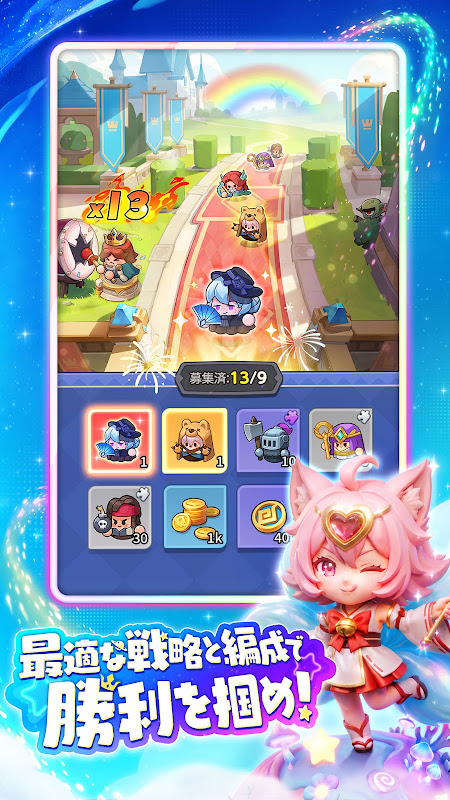 キタキタ王様 プレイ画面