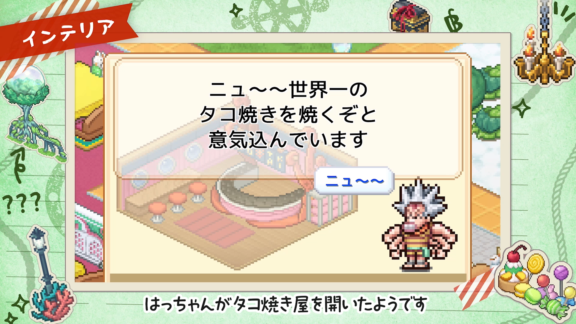 ONE PIECE 海のごちそうレストラン