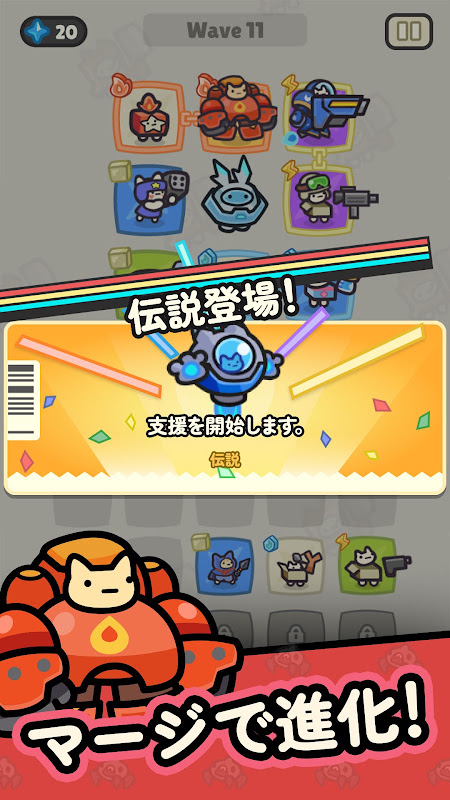 惑星破壊ニャンニャニャン プレイ画面