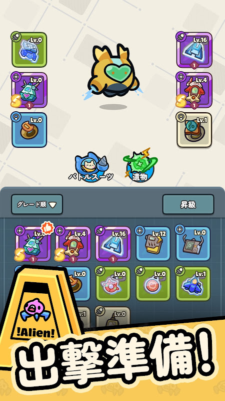 惑星破壊ニャンニャニャン プレイ画面